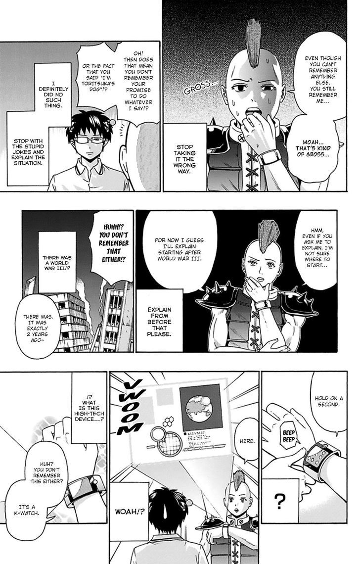 Saiki Kusuo no Sainan Chapter 126 page 6 - Chapter 126 : First Hand PSIence Fiction (3)