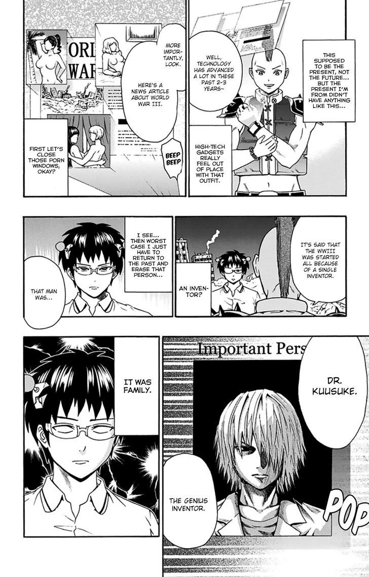 Saiki Kusuo no Sainan Chapter 126 page 7 - Chapter 126 : First Hand PSIence Fiction (3)