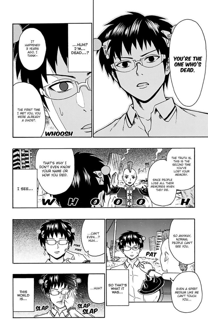 Saiki Kusuo no Sainan Chapter 126 page 9 - Chapter 126 : First Hand PSIence Fiction (3)