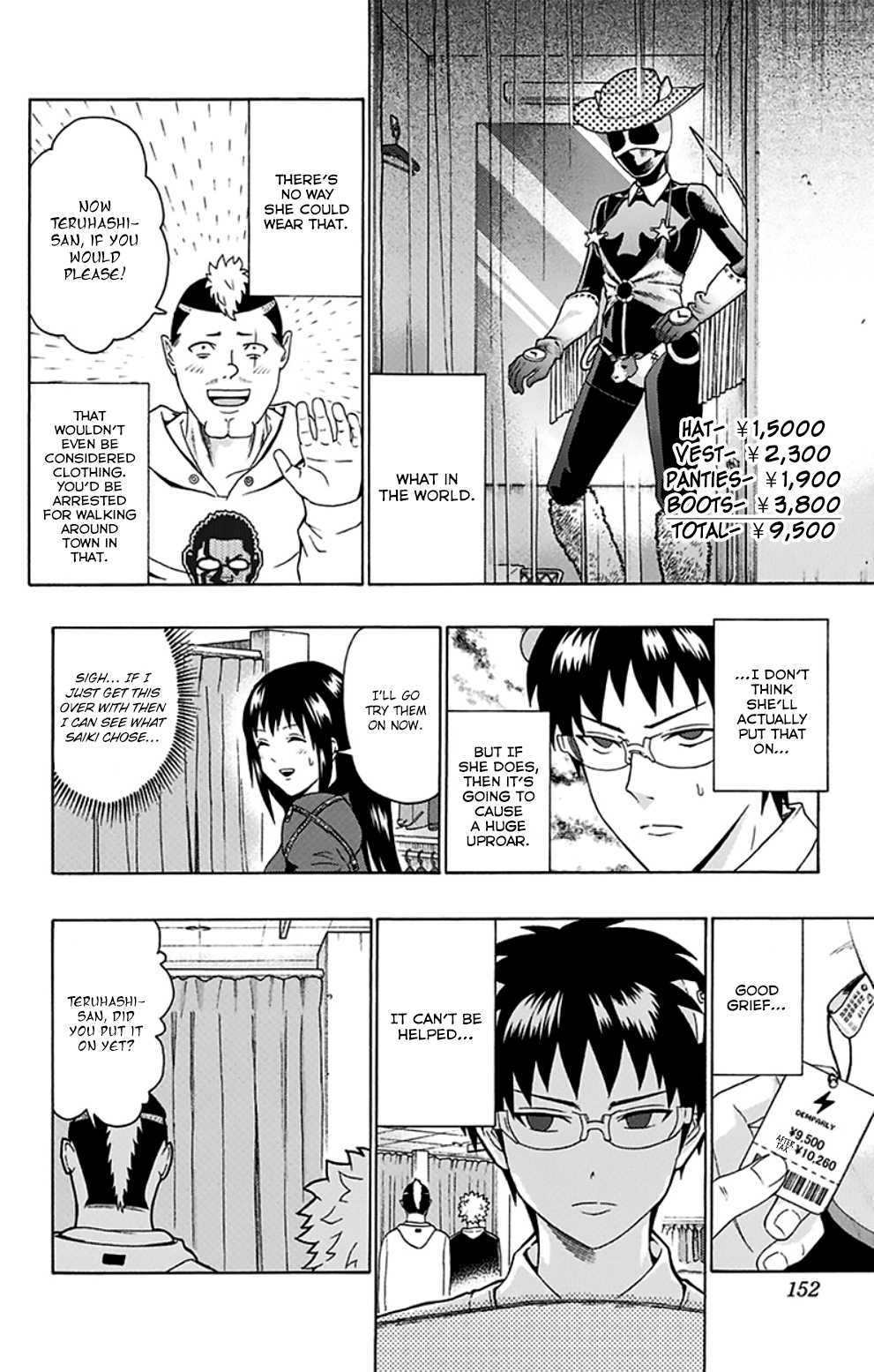 Saiki Kusuo no Sainan Chapter 127.3 page 15 - Chapter 127 v3 : Fashion PSInce: Out of Stock