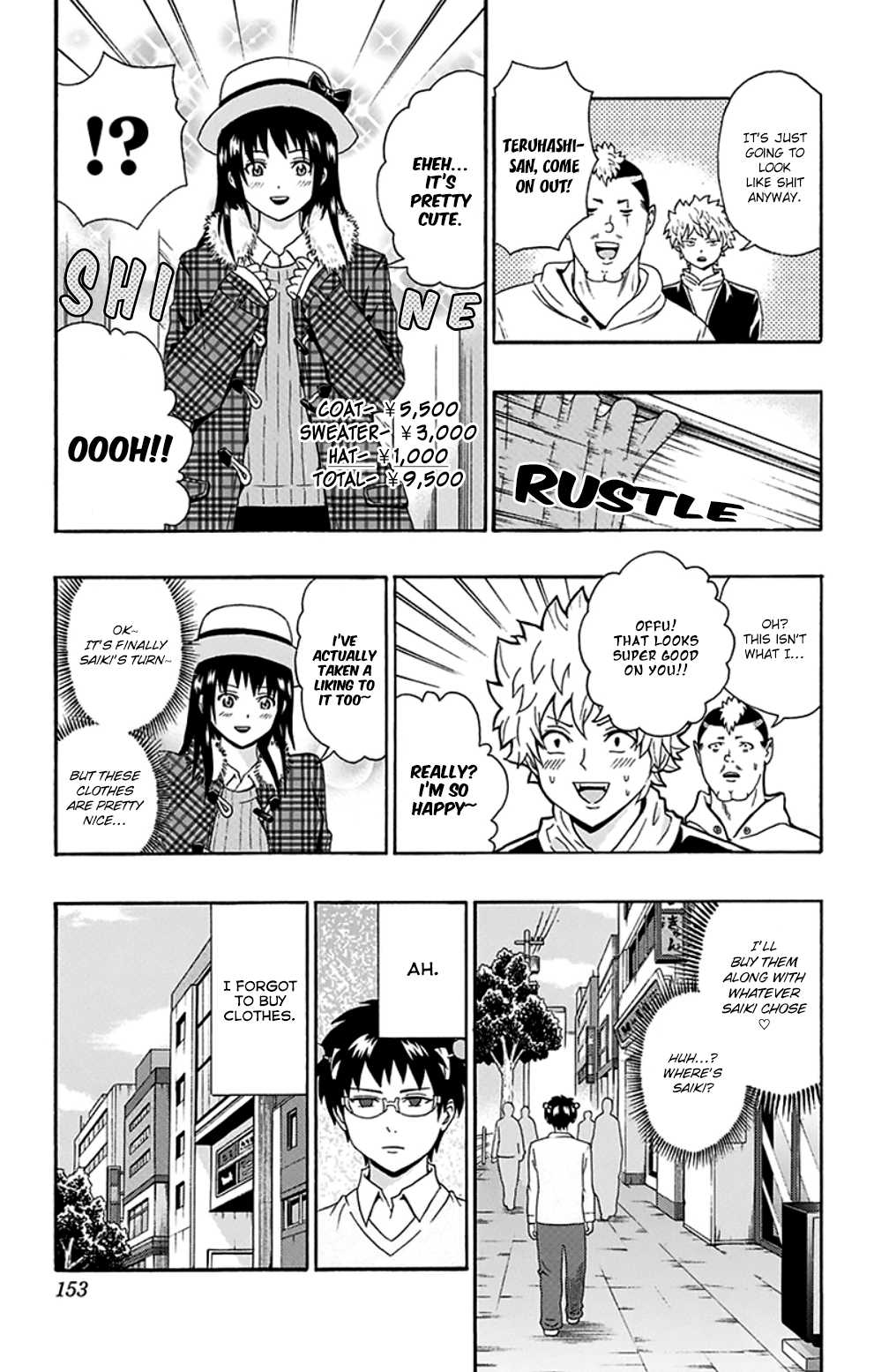 Saiki Kusuo no Sainan Chapter 127.3 page 16 - Chapter 127 v3 : Fashion PSInce: Out of Stock