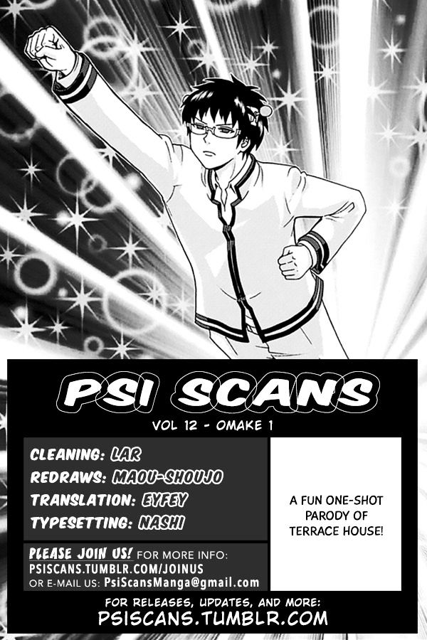 Saiki Kusuo no Sainan Chapter 128.1 page 1 - Chapter 128.1 : Terrace House Dust