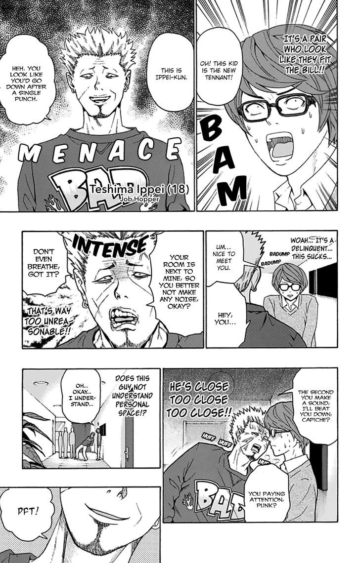 Saiki Kusuo no Sainan Chapter 128.1 page 12 - Chapter 128.1 : Terrace House Dust