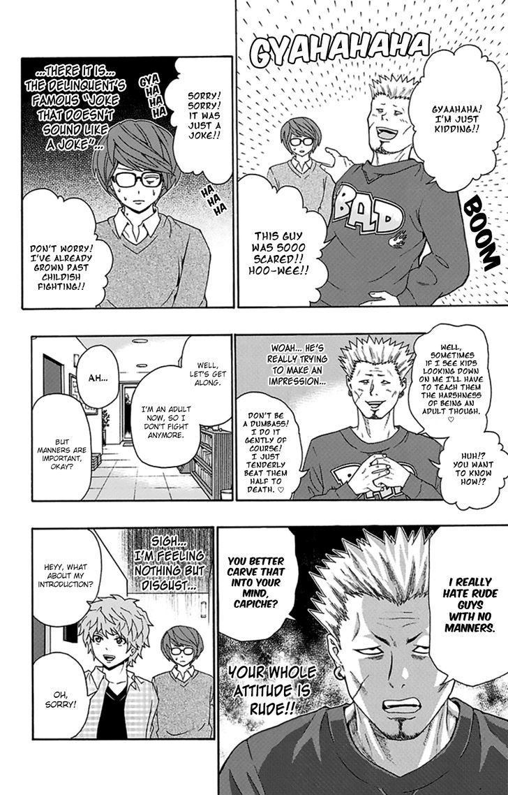 Saiki Kusuo no Sainan Chapter 128.1 page 13 - Chapter 128.1 : Terrace House Dust