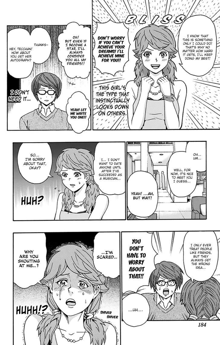 Saiki Kusuo no Sainan Chapter 128.1 page 15 - Chapter 128.1 : Terrace House Dust