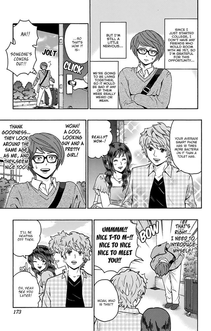Saiki Kusuo no Sainan Chapter 128.1 page 4 - Chapter 128.1 : Terrace House Dust