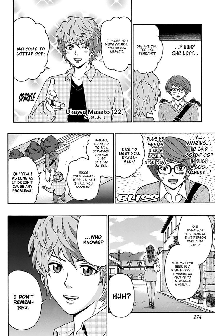 Saiki Kusuo no Sainan Chapter 128.1 page 5 - Chapter 128.1 : Terrace House Dust