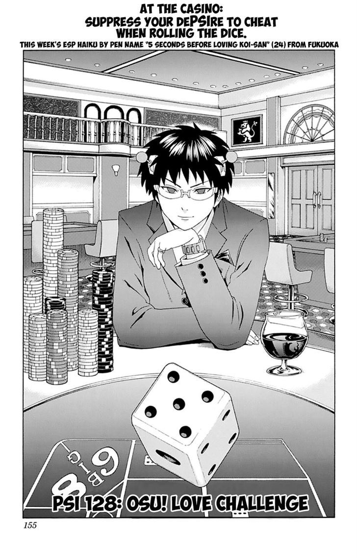 Saiki Kusuo no Sainan Chapter 128 page 1 - Chapter 128