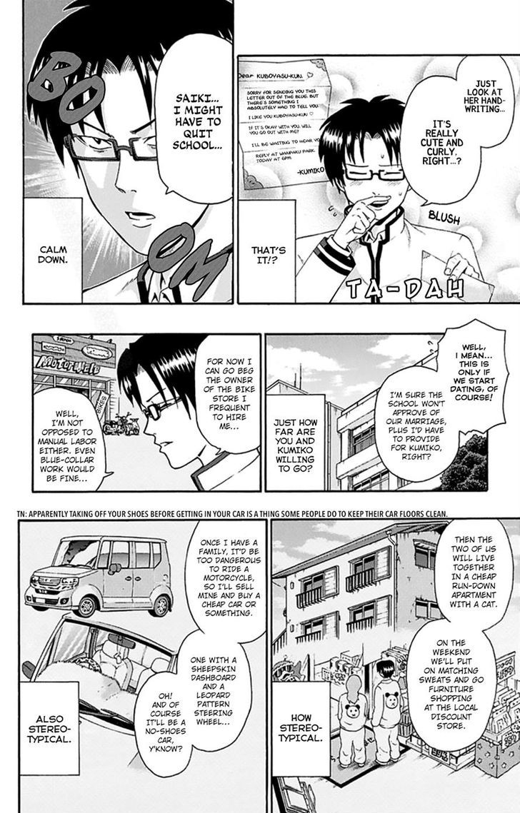Saiki Kusuo no Sainan Chapter 128 page 10 - Chapter 128