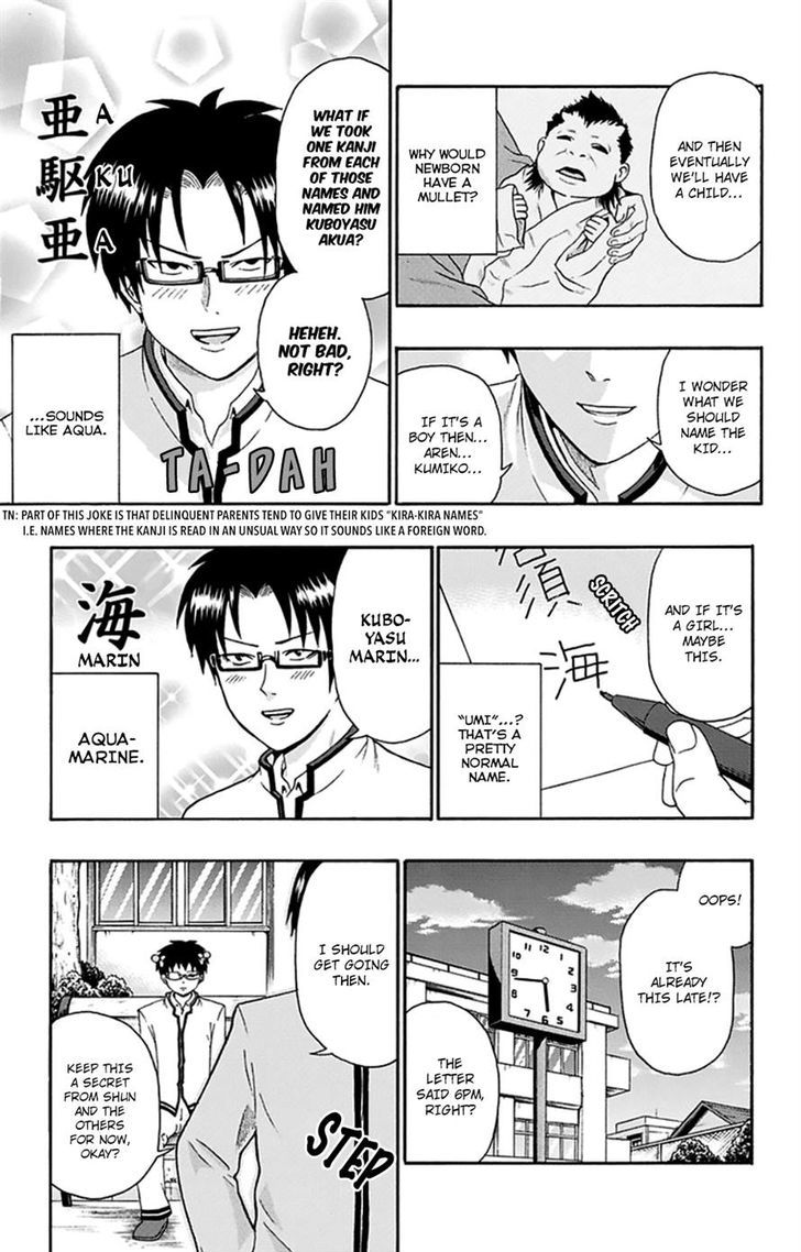 Saiki Kusuo no Sainan Chapter 128 page 11 - Chapter 128