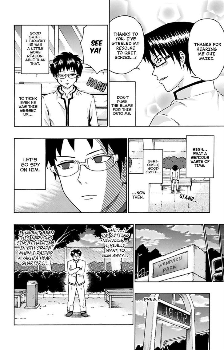 Saiki Kusuo no Sainan Chapter 128 page 12 - Chapter 128