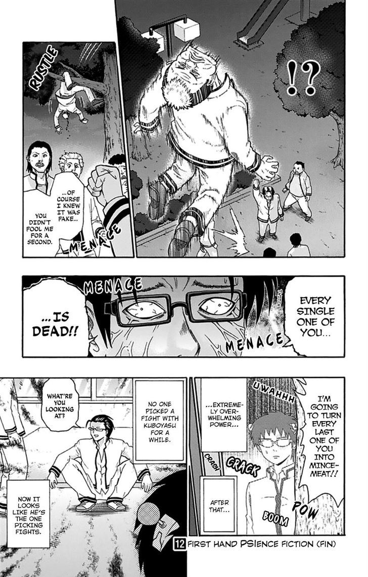 Saiki Kusuo no Sainan Chapter 128 page 15 - Chapter 128