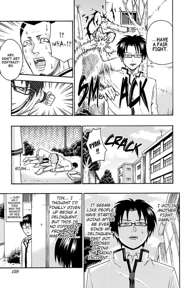 Saiki Kusuo no Sainan Chapter 128 page 5 - Chapter 128