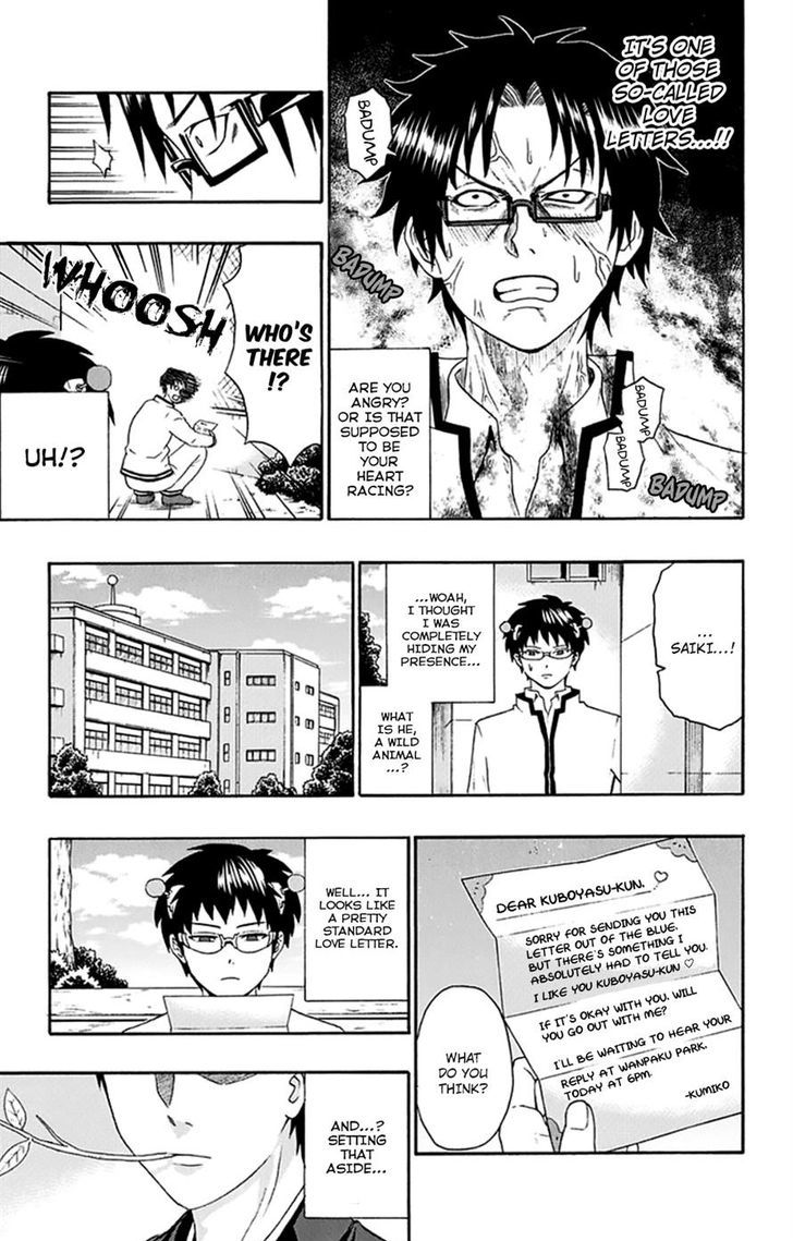 Saiki Kusuo no Sainan Chapter 128 page 7 - Chapter 128