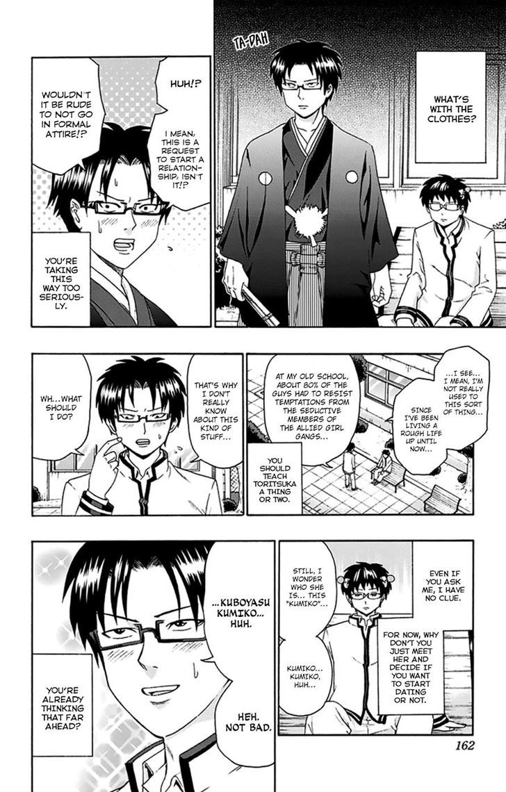 Saiki Kusuo no Sainan Chapter 128 page 8 - Chapter 128