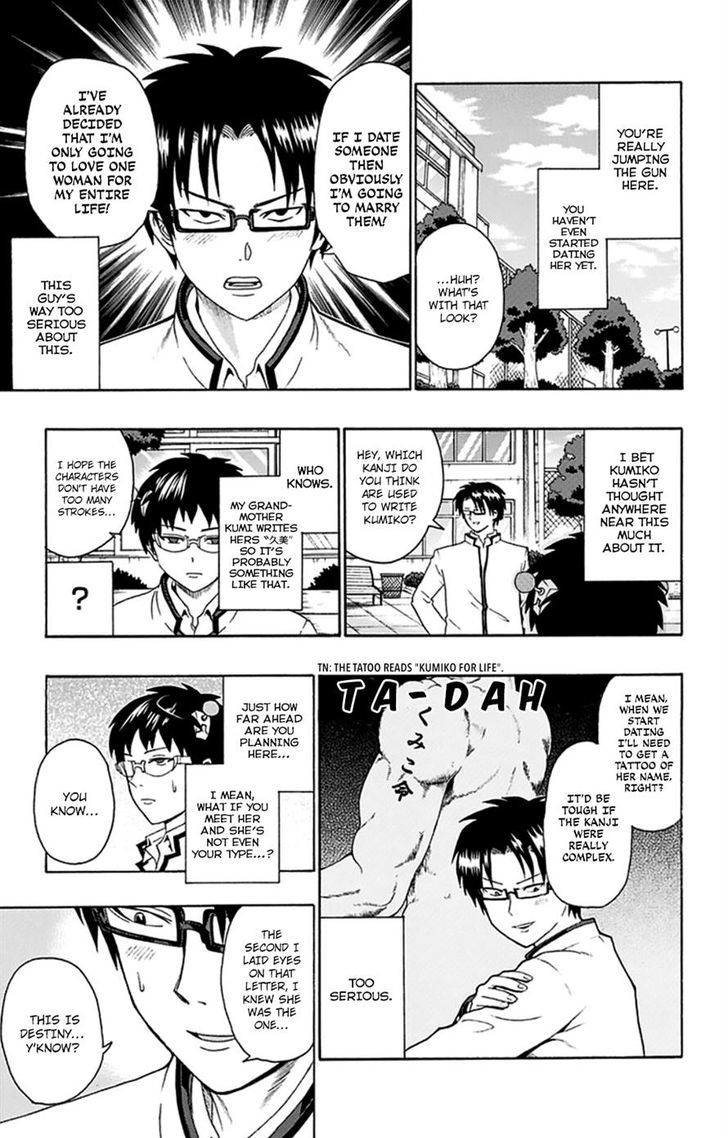 Saiki Kusuo no Sainan Chapter 128 page 9 - Chapter 128