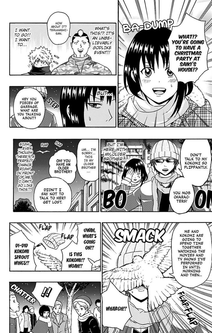 Saiki Kusuo no Sainan Chapter 129 page 19 - Chapter 129 : Another ChriPSItmas Challenge!