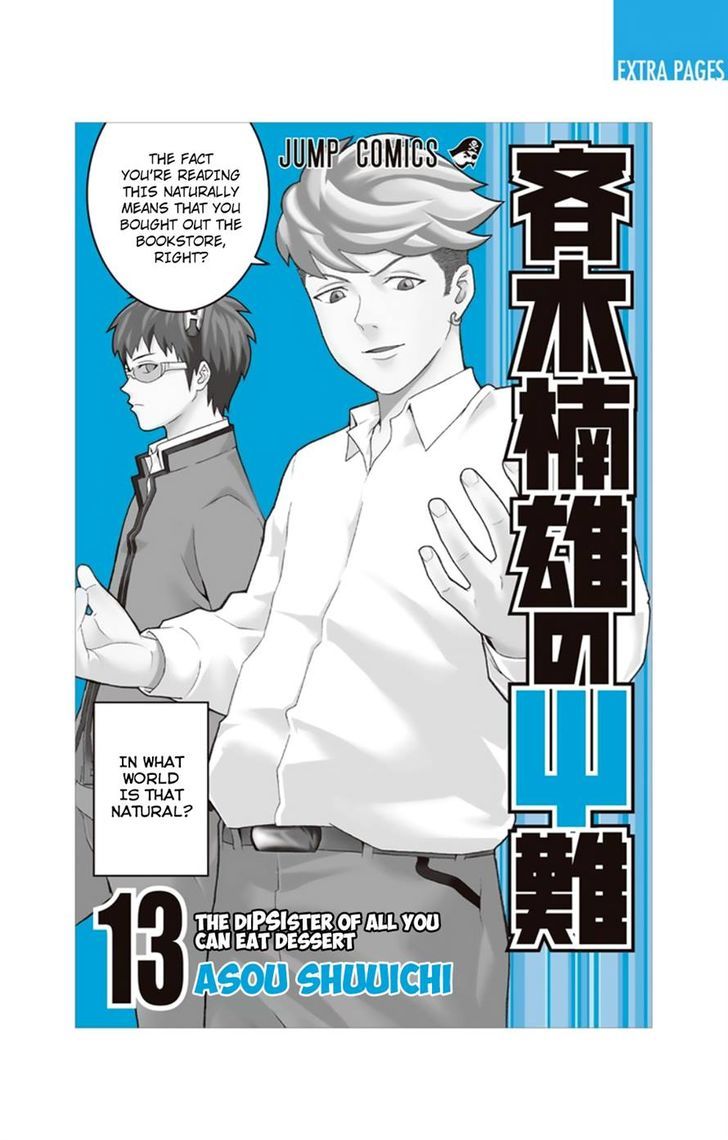 Saiki Kusuo no Sainan Chapter 129 page 2 - Chapter 129 : Another ChriPSItmas Challenge!