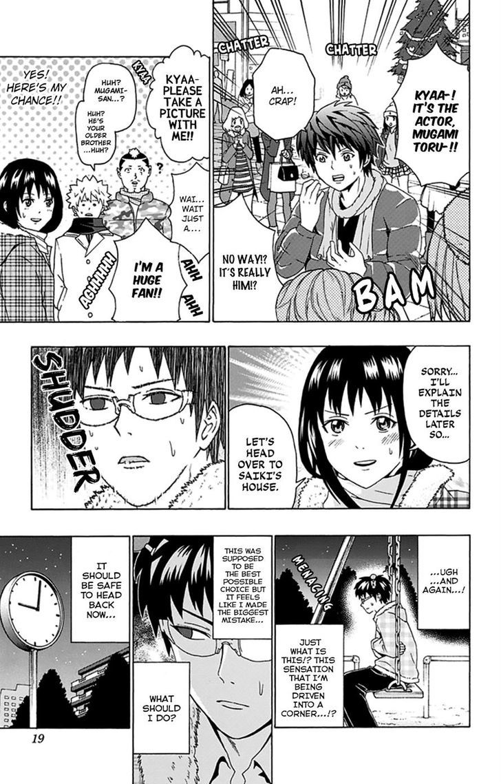 Saiki Kusuo no Sainan Chapter 129 page 20 - Chapter 129 : Another ChriPSItmas Challenge!