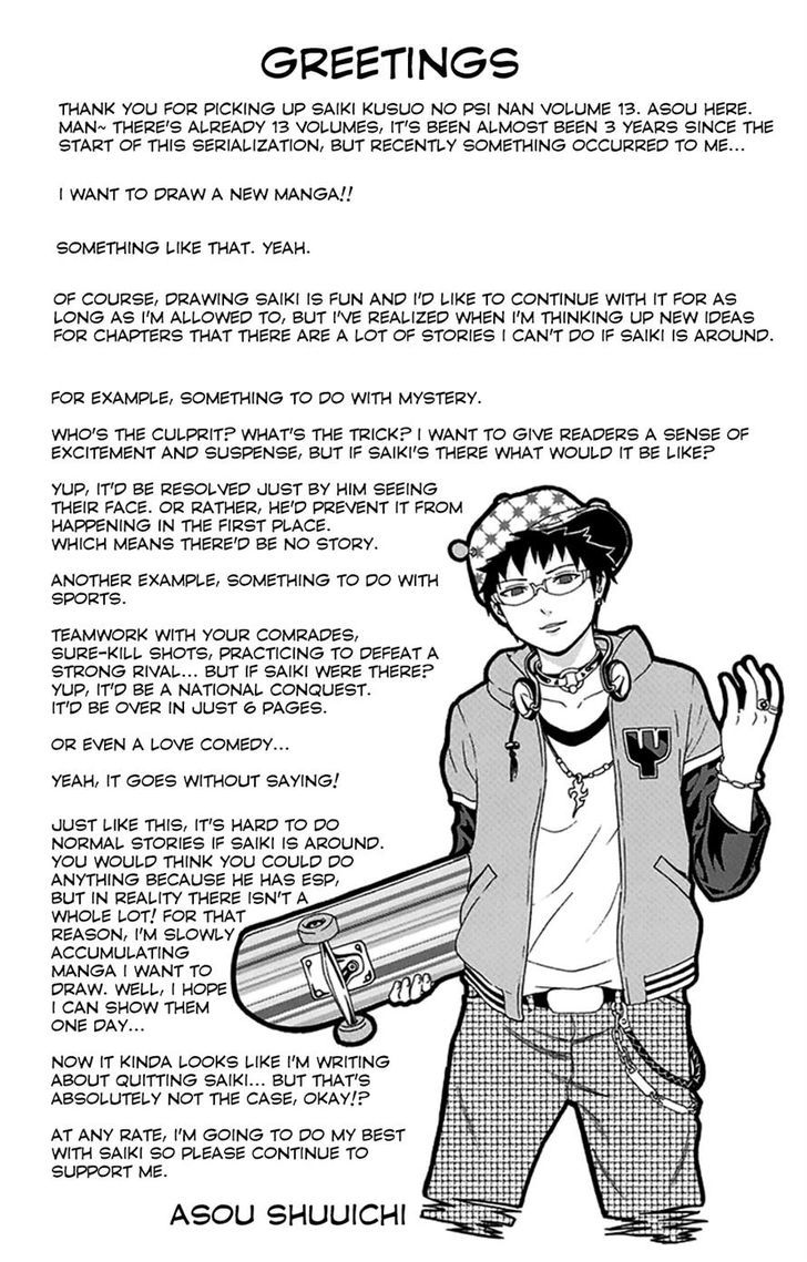 Saiki Kusuo no Sainan Chapter 129 page 23 - Chapter 129 : Another ChriPSItmas Challenge!