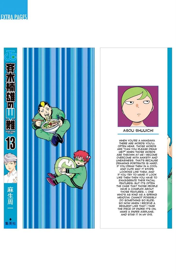 Saiki Kusuo no Sainan Chapter 129 page 3 - Chapter 129 : Another ChriPSItmas Challenge!