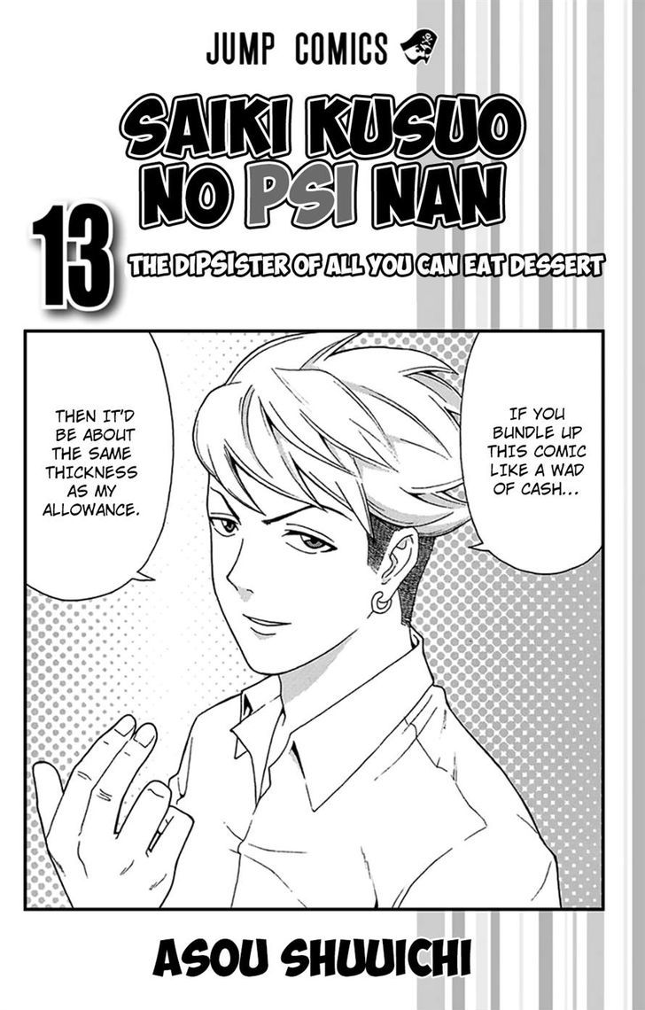 Saiki Kusuo no Sainan Chapter 129 page 5 - Chapter 129 : Another ChriPSItmas Challenge!