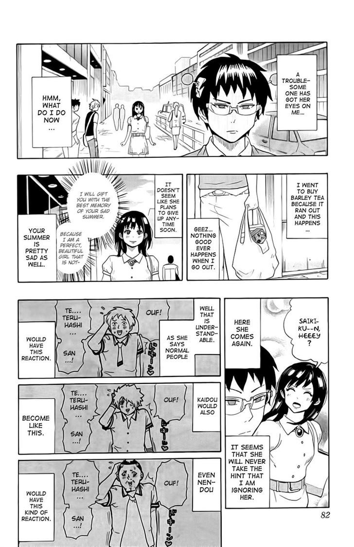 Saiki Kusuo no Sainan Chapter 13 page 10 - Chapter 13 : Gifted With Beauty and Psigacity! Teruhashi Kokomi
