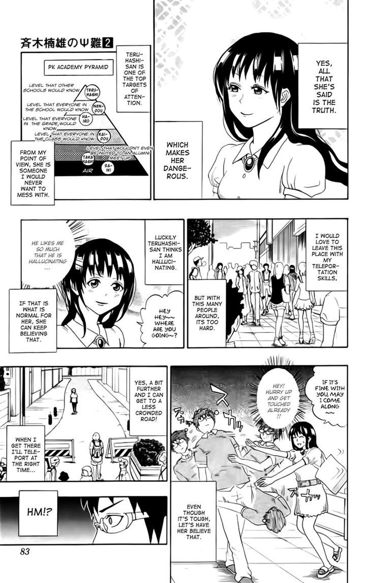 Saiki Kusuo no Sainan Chapter 13 page 11 - Chapter 13 : Gifted With Beauty and Psigacity! Teruhashi Kokomi