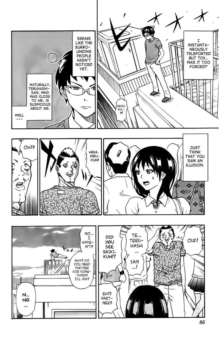 Saiki Kusuo no Sainan Chapter 13 page 14 - Chapter 13 : Gifted With Beauty and Psigacity! Teruhashi Kokomi