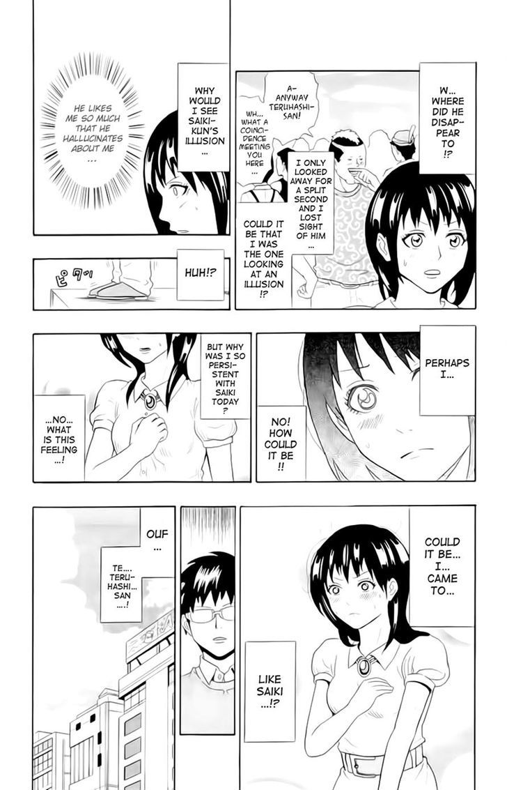 Saiki Kusuo no Sainan Chapter 13 page 15 - Chapter 13 : Gifted With Beauty and Psigacity! Teruhashi Kokomi