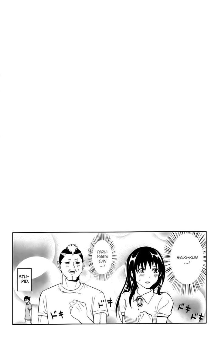 Saiki Kusuo no Sainan Chapter 13 page 16 - Chapter 13 : Gifted With Beauty and Psigacity! Teruhashi Kokomi