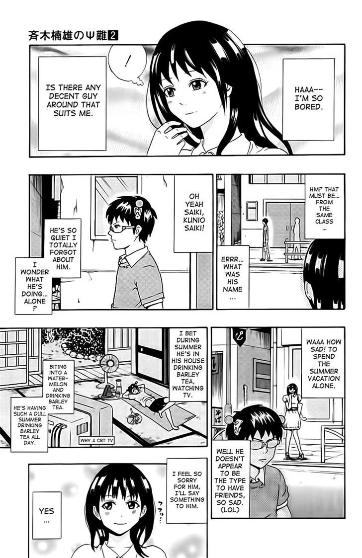 Saiki Kusuo no Sainan Chapter 13 page 5 - Chapter 13 : Gifted With Beauty and Psigacity! Teruhashi Kokomi