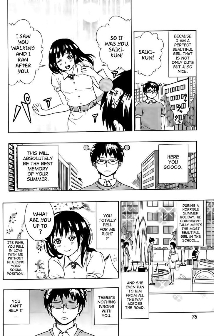 Saiki Kusuo no Sainan Chapter 13 page 6 - Chapter 13 : Gifted With Beauty and Psigacity! Teruhashi Kokomi