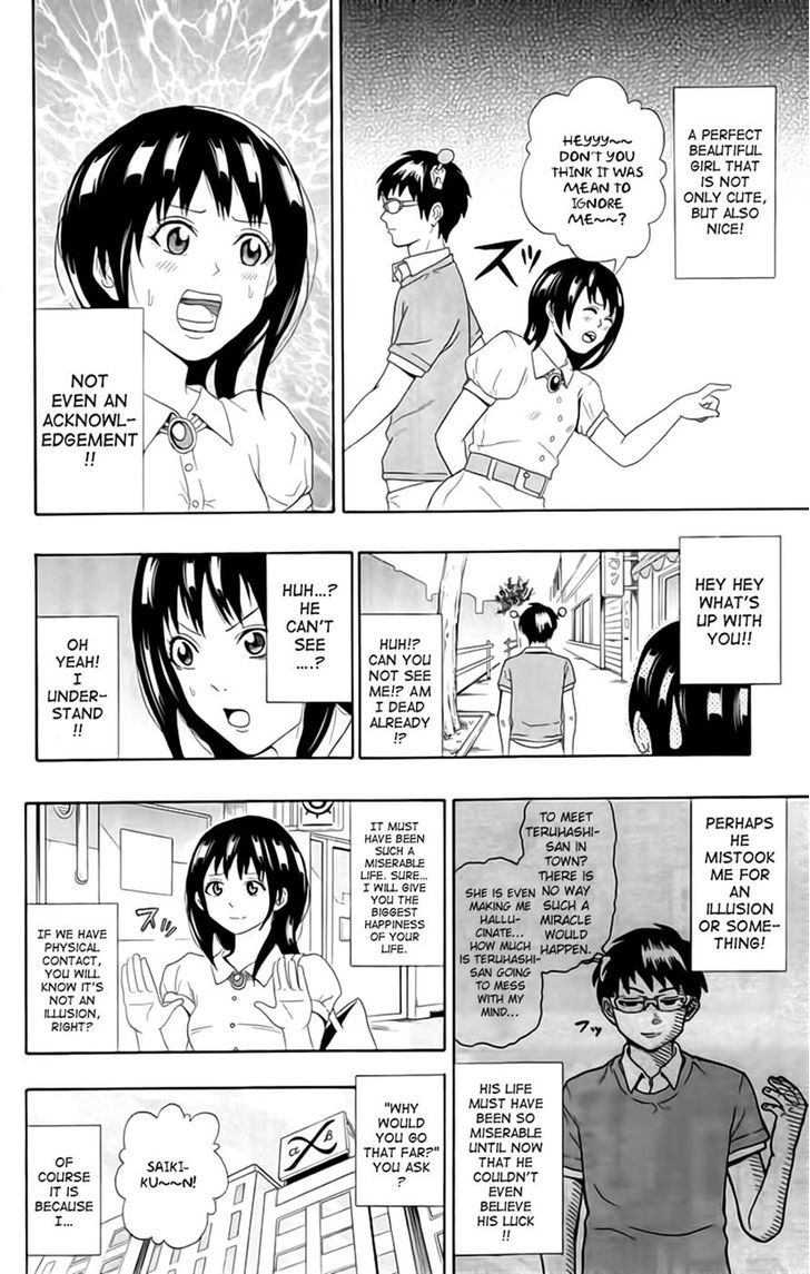 Saiki Kusuo no Sainan Chapter 13 page 8 - Chapter 13 : Gifted With Beauty and Psigacity! Teruhashi Kokomi