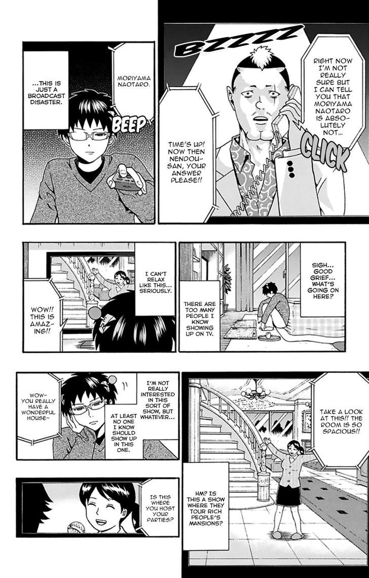 Saiki Kusuo no Sainan Chapter 130 page 12 - Chapter 130 : Your First ExperienPSIs of the New Year are Important