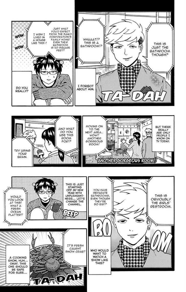 Saiki Kusuo no Sainan Chapter 130 page 13 - Chapter 130 : Your First ExperienPSIs of the New Year are Important