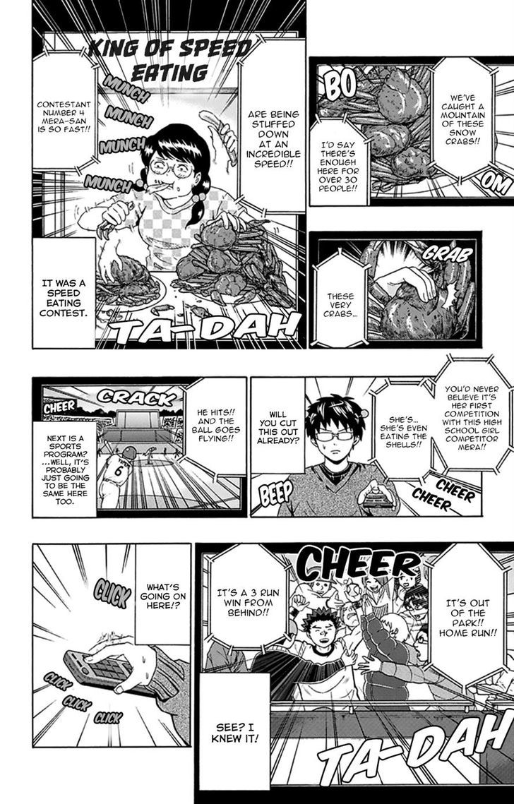 Saiki Kusuo no Sainan Chapter 130 page 14 - Chapter 130 : Your First ExperienPSIs of the New Year are Important
