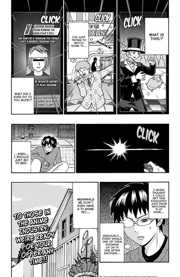 Saiki Kusuo no Sainan Chapter 130 page 15 - Chapter 130 : Your First ExperienPSIs of the New Year are Important