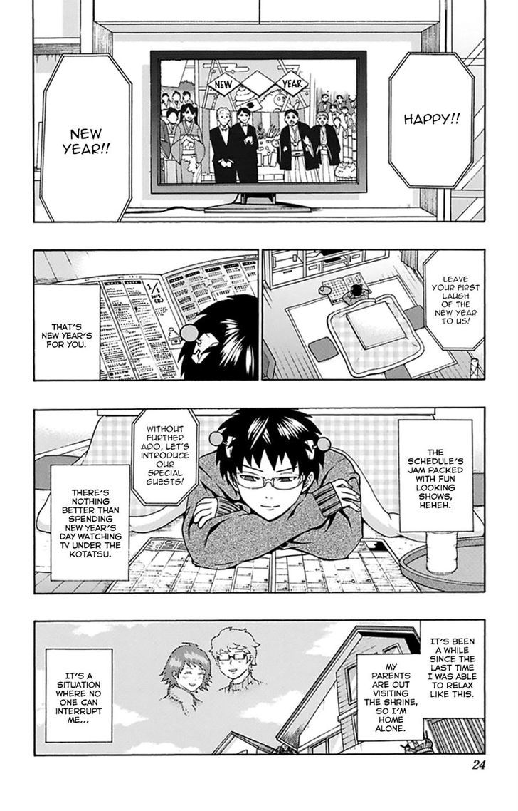 Saiki Kusuo no Sainan Chapter 130 page 2 - Chapter 130 : Your First ExperienPSIs of the New Year are Important