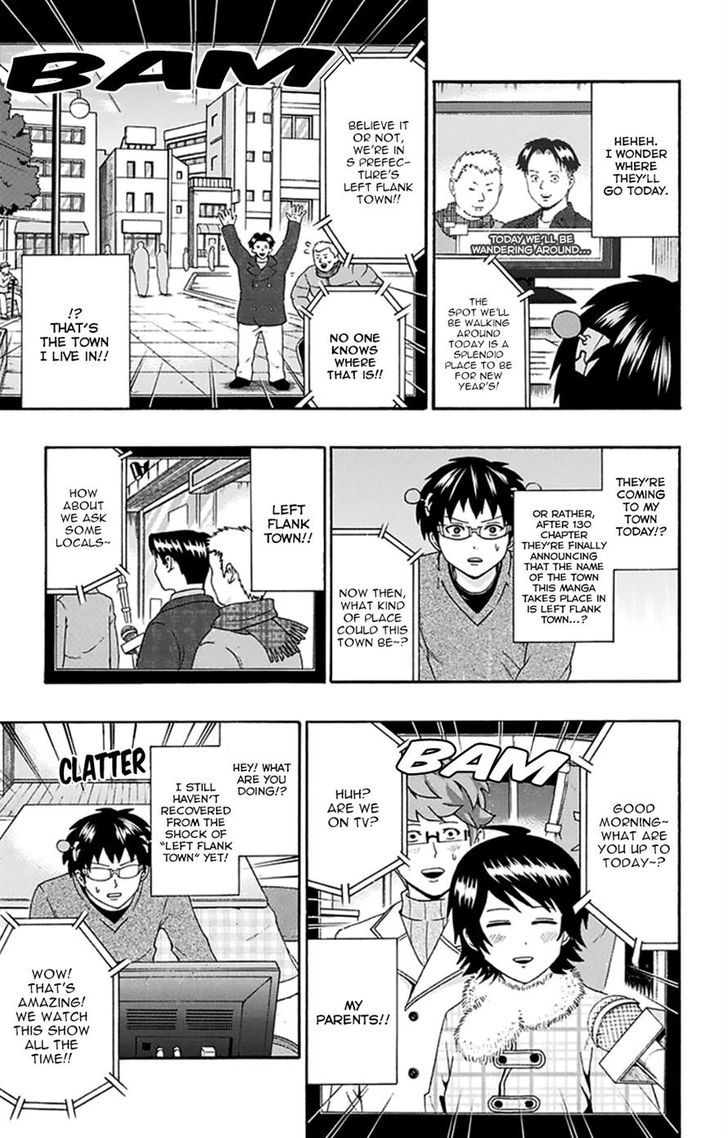 Saiki Kusuo no Sainan Chapter 130 page 5 - Chapter 130 : Your First ExperienPSIs of the New Year are Important