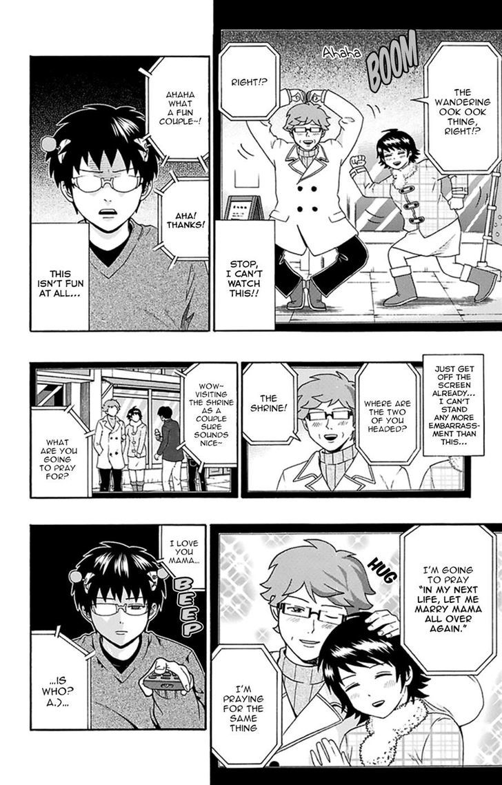 Saiki Kusuo no Sainan Chapter 130 page 6 - Chapter 130 : Your First ExperienPSIs of the New Year are Important