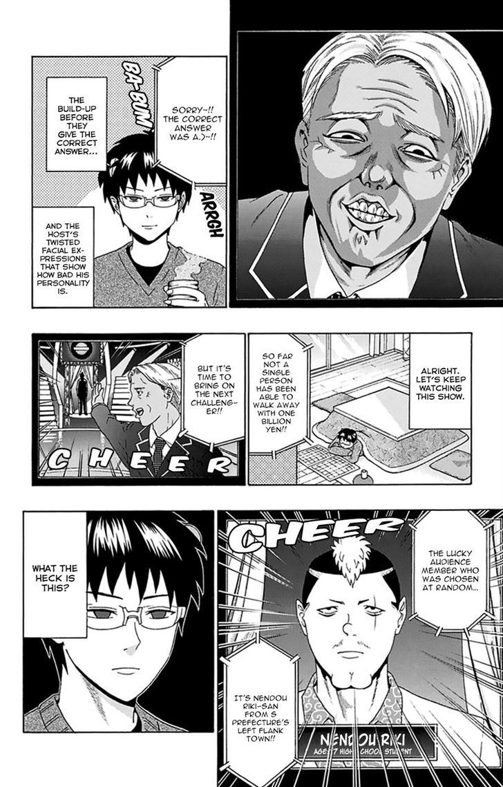 Saiki Kusuo no Sainan Chapter 130 page 8 - Chapter 130 : Your First ExperienPSIs of the New Year are Important