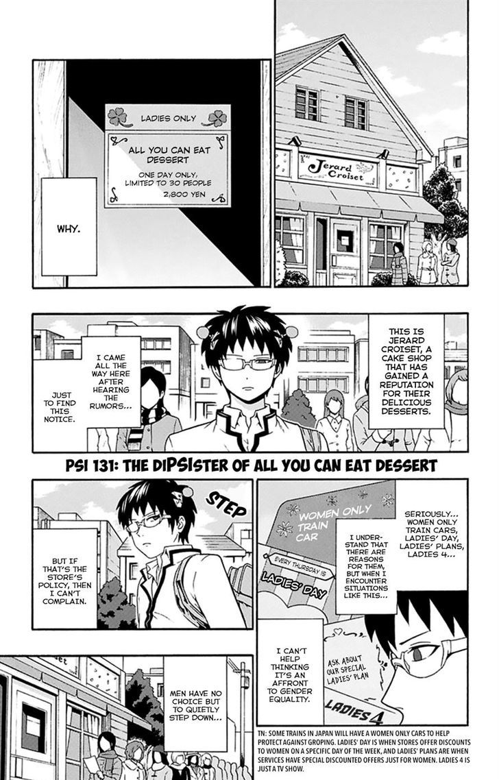 Saiki Kusuo no Sainan Chapter 131 page 1 - Chapter 131 : The DiPSIster of All You Can Eat Dessert