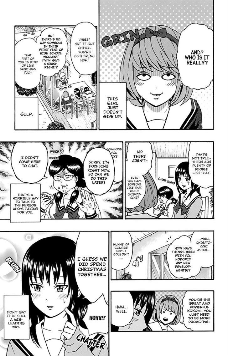 Saiki Kusuo no Sainan Chapter 131 page 11 - Chapter 131 : The DiPSIster of All You Can Eat Dessert