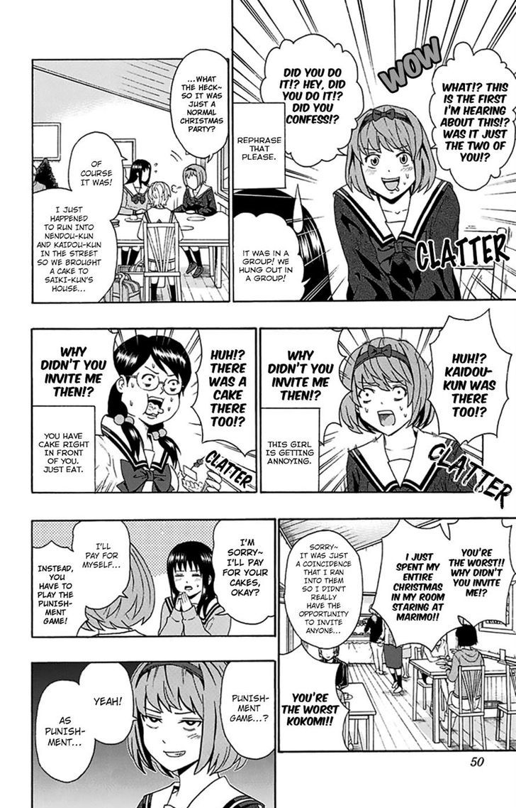Saiki Kusuo no Sainan Chapter 131 page 12 - Chapter 131 : The DiPSIster of All You Can Eat Dessert
