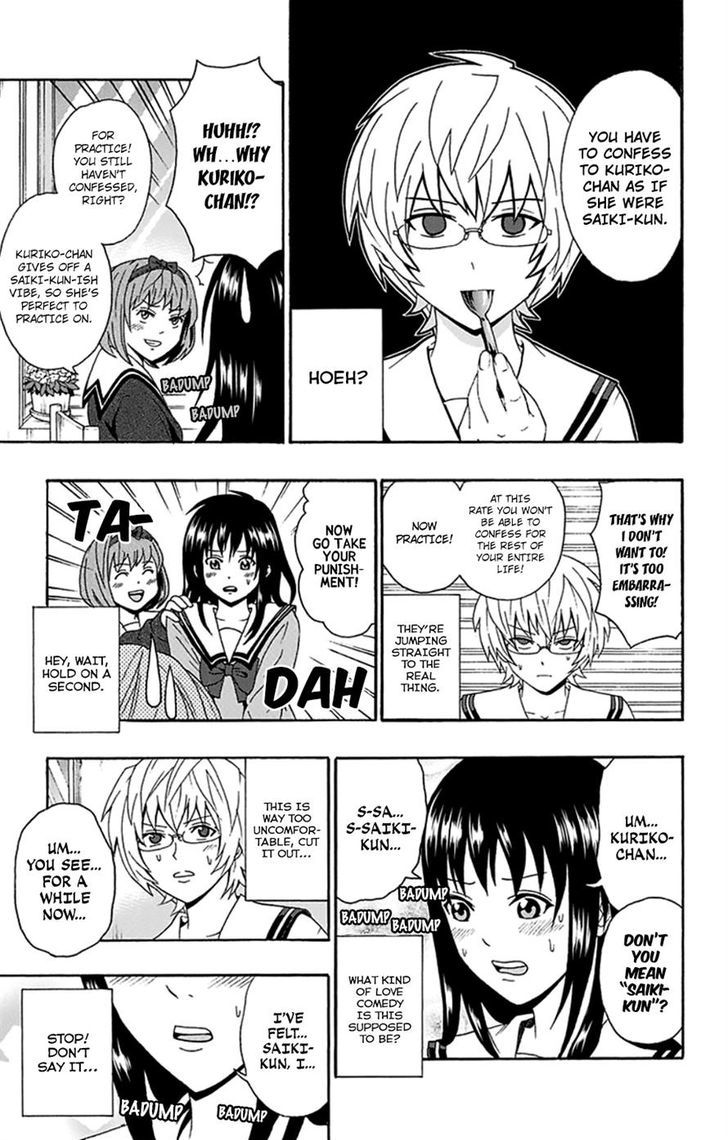 Saiki Kusuo no Sainan Chapter 131 page 13 - Chapter 131 : The DiPSIster of All You Can Eat Dessert