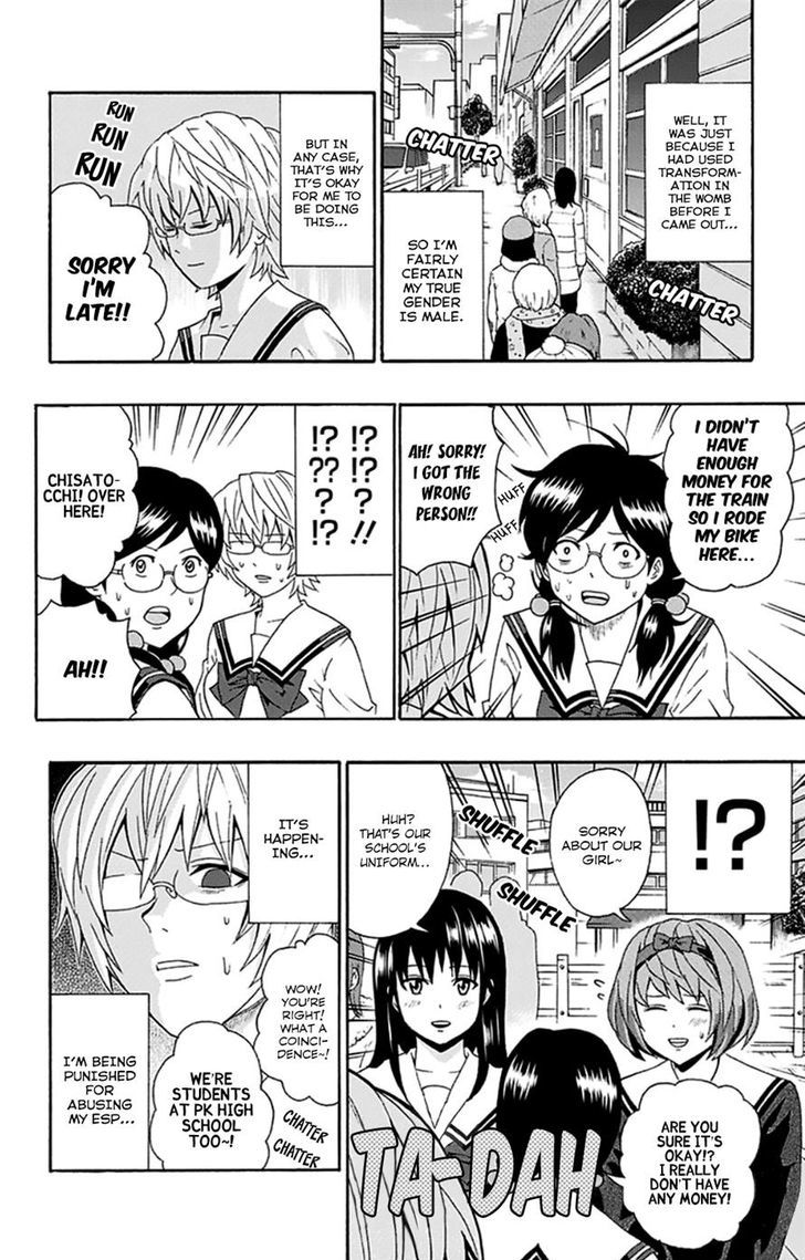 Saiki Kusuo no Sainan Chapter 131 page 4 - Chapter 131 : The DiPSIster of All You Can Eat Dessert