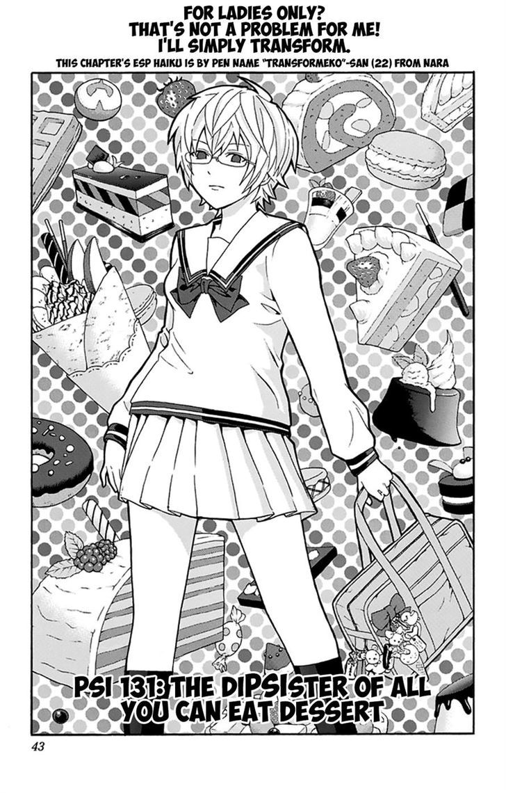 Saiki Kusuo no Sainan Chapter 131 page 5 - Chapter 131 : The DiPSIster of All You Can Eat Dessert