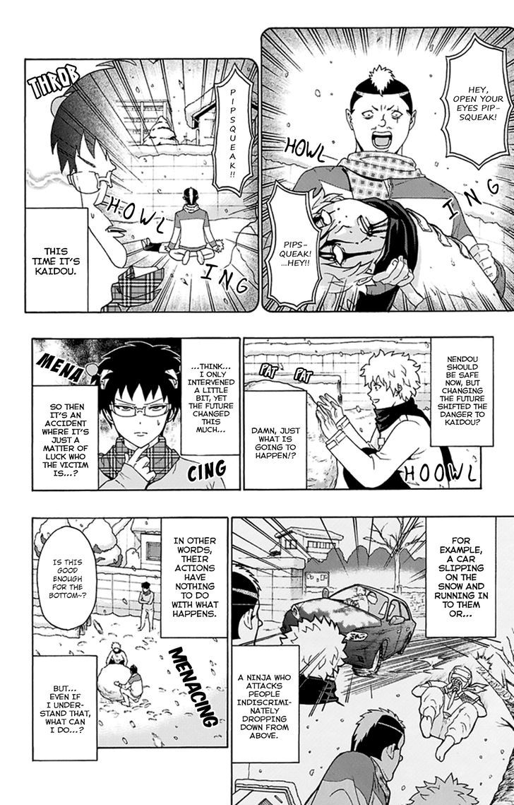 Saiki Kusuo no Sainan Chapter 132 page 11 - Chapter 132 : Counter Plan to Prevent a DiPSIster