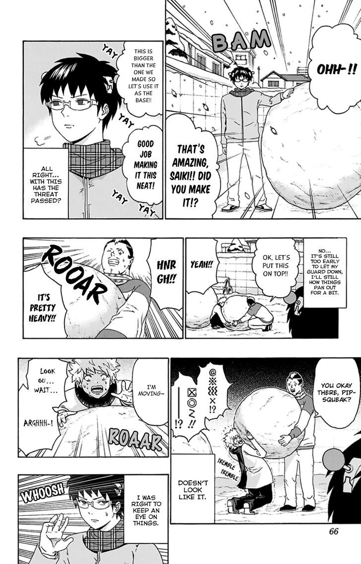 Saiki Kusuo no Sainan Chapter 132 page 13 - Chapter 132 : Counter Plan to Prevent a DiPSIster
